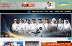 阿联酋新闻爆料网站