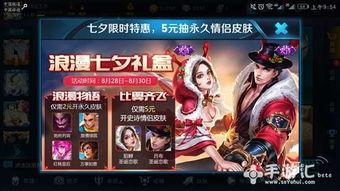 七夕皮肤建模爆料视频,浪漫元素与精致细节完美融合